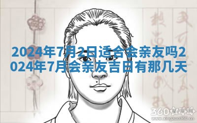 2026年03月07日出生武姓男宝宝如何取名？好听有寓意的名字精选
