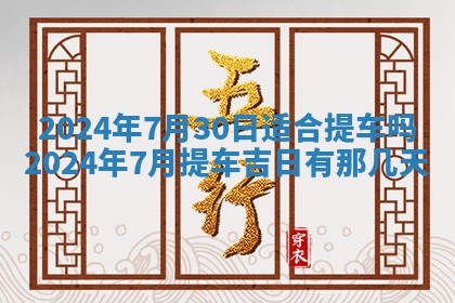 2025年11月16日的打麻将财神在哪个方向,打牌朝向查询