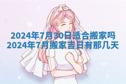 2026年03月07日出生武姓男宝宝如何取名？好听有寓意的名字精选