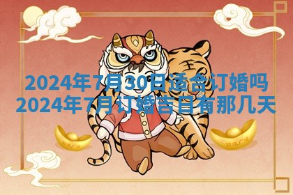 段姓2026年01月22日出生的男孩子取什么名字好？八字五行取名分析