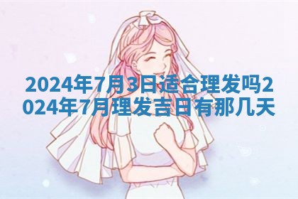 2025年11月16日的打麻将财神在哪个方向,打牌朝向查询