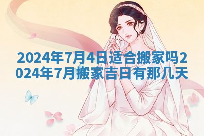 2025年11月16日的打麻将财神在哪个方向,打牌朝向查询