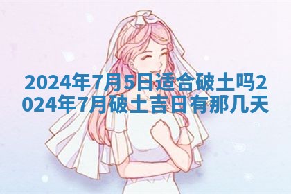 2026年03月07日出生武姓男宝宝如何取名？好听有寓意的名字精选