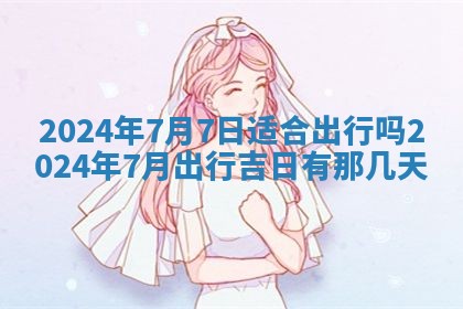 2025年11月16日的打麻将财神在哪个方向,打牌朝向查询