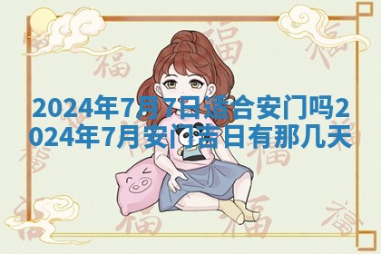 2026年03月07日出生武姓男宝宝如何取名？好听有寓意的名字精选