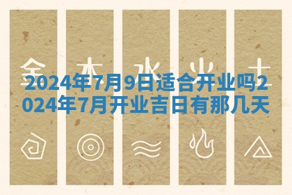 2025年11月16日的打麻将财神在哪个方向,打牌朝向查询