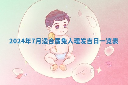 2025年11月16日的打麻将财神在哪个方向,打牌朝向查询