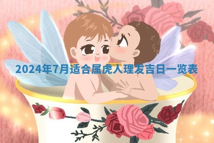 2025年11月16日的打麻将财神在哪个方向,打牌朝向查询