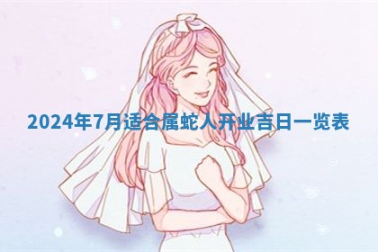 2025年11月16日的打麻将财神在哪个方向,打牌朝向查询