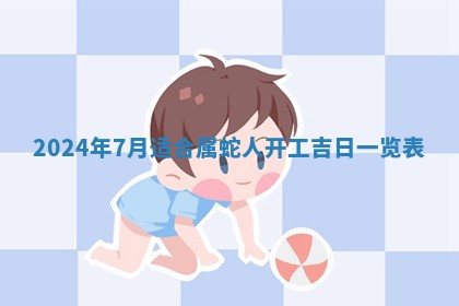 2025年11月16日的打麻将财神在哪个方向,打牌朝向查询