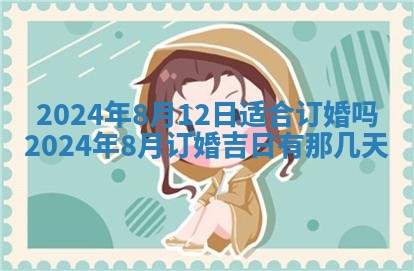 2025年11月16日的打麻将财神在哪个方向,打牌朝向查询