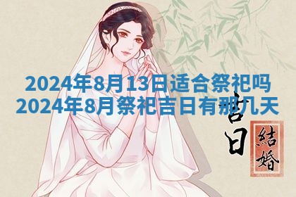 2026年03月07日出生武姓男宝宝如何取名？好听有寓意的名字精选