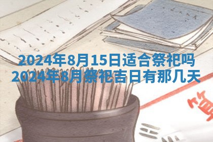 2025年11月16日的打麻将财神在哪个方向,打牌朝向查询