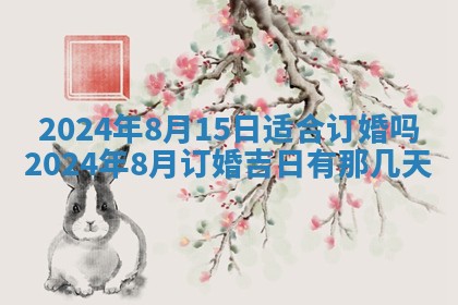 2025年11月16日的打麻将财神在哪个方向,打牌朝向查询