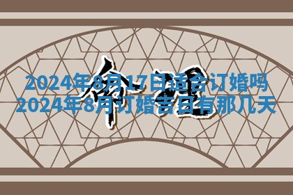 2025年11月16日的打麻将财神在哪个方向,打牌朝向查询