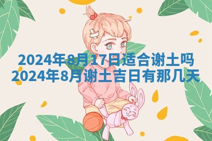 2025年11月16日的打麻将财神在哪个方向,打牌朝向查询