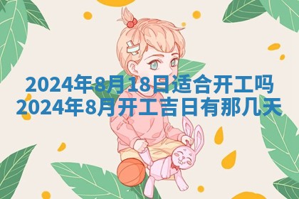 2026年03月07日出生武姓男宝宝如何取名？好听有寓意的名字精选