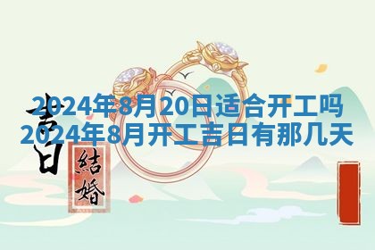 2025年11月16日的打麻将财神在哪个方向,打牌朝向查询