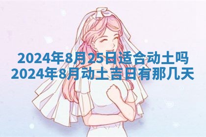 2026年03月07日出生武姓男宝宝如何取名？好听有寓意的名字精选