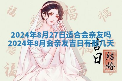 2025年11月16日的打麻将财神在哪个方向,打牌朝向查询