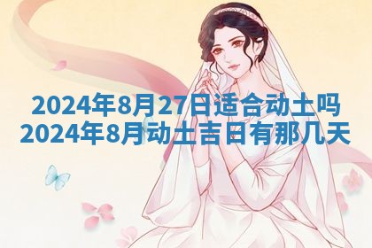 2026年03月07日出生武姓男宝宝如何取名？好听有寓意的名字精选