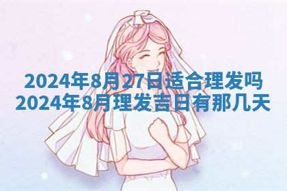 2025年11月18日各时辰财神吉位详细解析