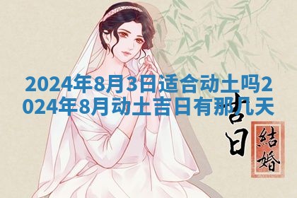2025年11月16日的打麻将财神在哪个方向,打牌朝向查询