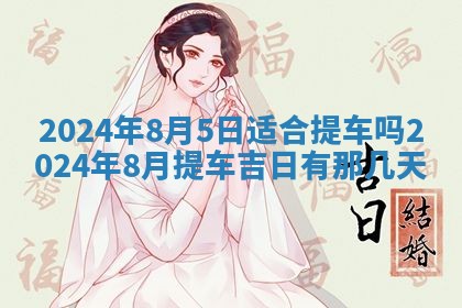 2025年11月16日的打麻将财神在哪个方向,打牌朝向查询