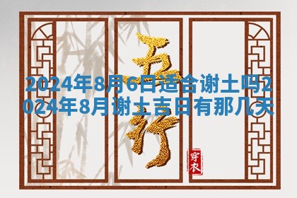 2025年11月16日的打麻将财神在哪个方向,打牌朝向查询