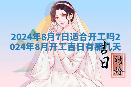 2025年11月16日的打麻将财神在哪个方向,打牌朝向查询