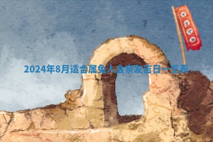 2025年11月16日的打麻将财神在哪个方向,打牌朝向查询