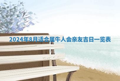 2025年11月16日的打麻将财神在哪个方向,打牌朝向查询