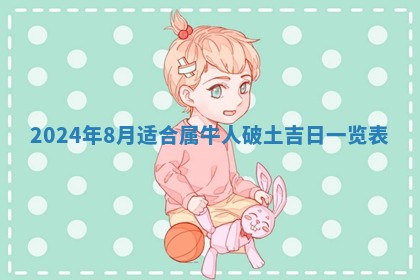 2025年11月16日的打麻将财神在哪个方向,打牌朝向查询