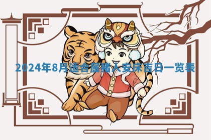 2025年11月16日的打麻将财神在哪个方向,打牌朝向查询