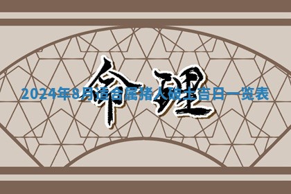 2025年11月16日的打麻将财神在哪个方向,打牌朝向查询
