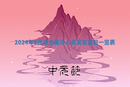 2025年11月16日的打麻将财神在哪个方向,打牌朝向查询