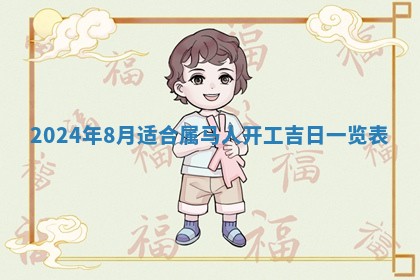 2025年11月16日的打麻将财神在哪个方向,打牌朝向查询