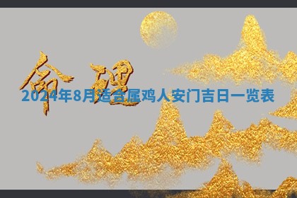 2025年11月16日的打麻将财神在哪个方向,打牌朝向查询