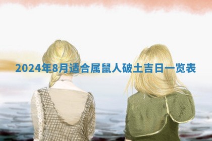 2025年11月16日的打麻将财神在哪个方向,打牌朝向查询