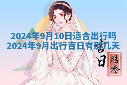 2025年11月16日的打麻将财神在哪个方向,打牌朝向查询