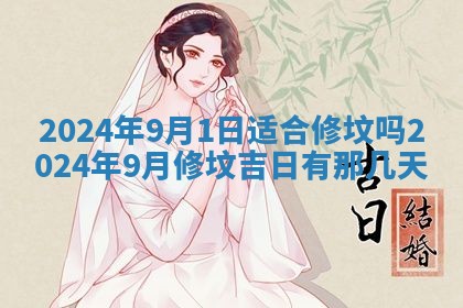 2025年11月16日的打麻将财神在哪个方向,打牌朝向查询