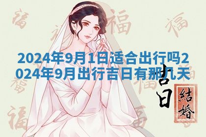 段姓2026年01月22日出生的男孩子取什么名字好？八字五行取名分析