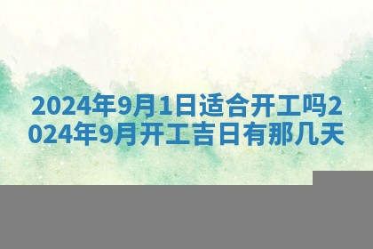 2025年11月16日的打麻将财神在哪个方向,打牌朝向查询