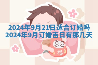2025年11月16日的打麻将财神在哪个方向,打牌朝向查询