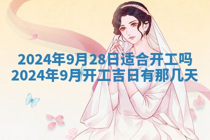 2026年03月07日出生武姓男宝宝如何取名？好听有寓意的名字精选