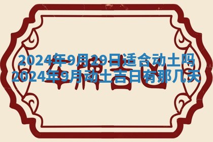 2025年11月16日的打麻将财神在哪个方向,打牌朝向查询