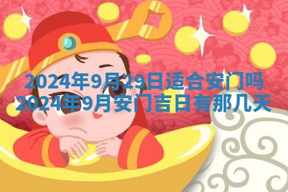 2026年03月07日出生武姓男宝宝如何取名？好听有寓意的名字精选