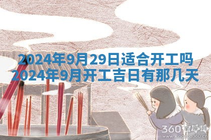 2025年11月16日的打麻将财神在哪个方向,打牌朝向查询