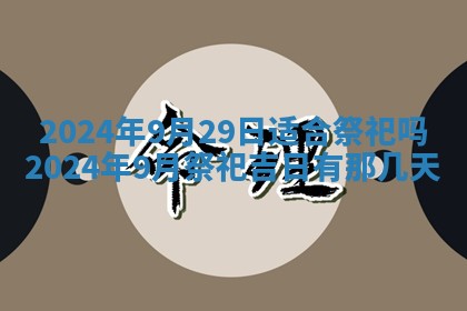 2025年11月16日的打麻将财神在哪个方向,打牌朝向查询
