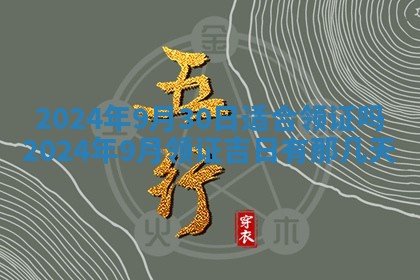 2025年11月16日的打麻将财神在哪个方向,打牌朝向查询